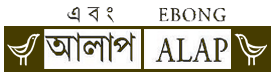 ebong-alap-logo